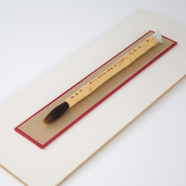 경춘필방(붓이야기박물관),태모필胎毛筆 배냇머리붓 무형문화재 경춘필방