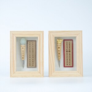 추모필追慕筆 무형문화재 경춘필방